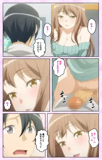 [Taniguchi-san] Tamashii Insert complete ban Fhentai - Page 35