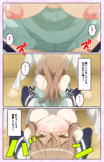 [Taniguchi-san] Tamashii Insert complete ban Fhentai - Page 43