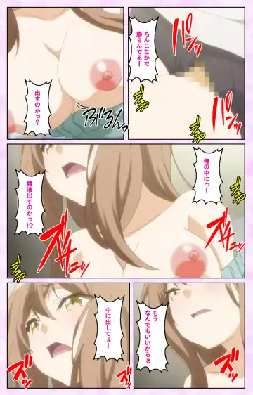 [Taniguchi-san] Tamashii Insert complete ban Fhentai - Page 54