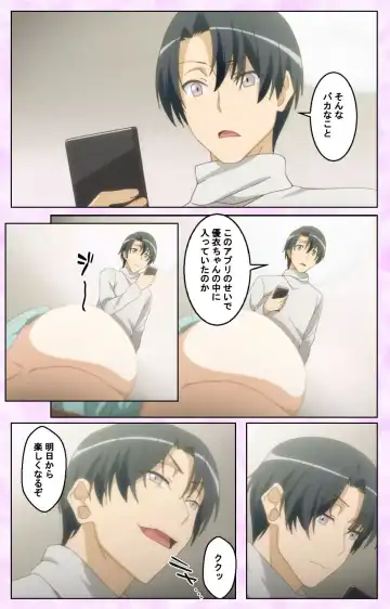 [Taniguchi-san] Tamashii Insert complete ban Fhentai - Page 60