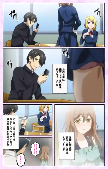 [Taniguchi-san] Tamashii Insert complete ban Fhentai - Page 61