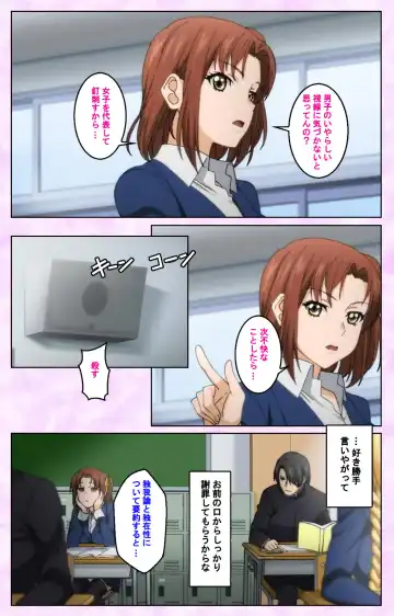 [Taniguchi-san] Tamashii Insert complete ban Fhentai - Page 66