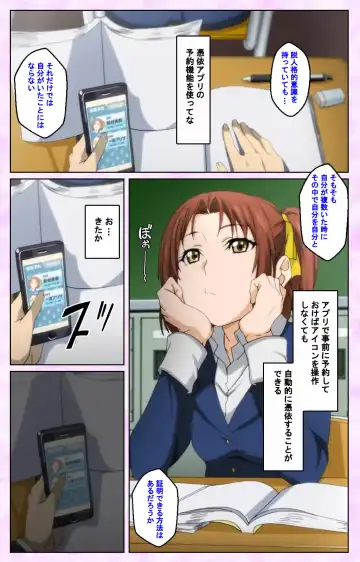 [Taniguchi-san] Tamashii Insert complete ban Fhentai - Page 67