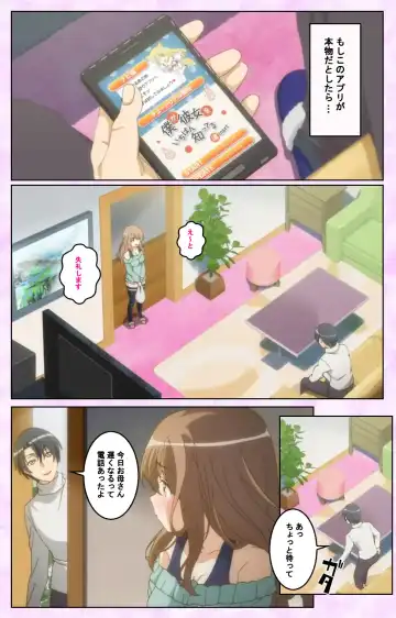 [Taniguchi-san] Tamashii Insert complete ban Fhentai - Page 7