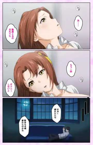 [Taniguchi-san] Tamashii Insert complete ban Fhentai - Page 79