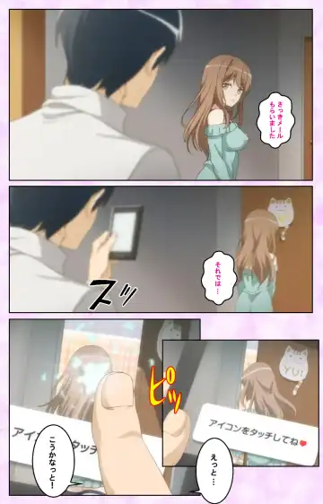 [Taniguchi-san] Tamashii Insert complete ban Fhentai - Page 8