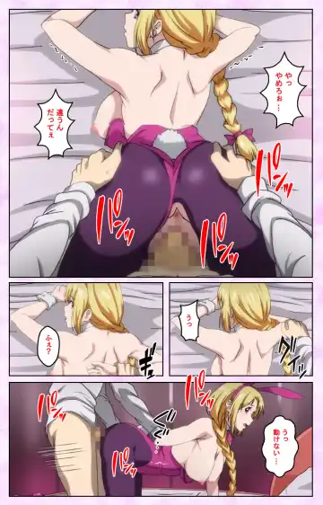 [Taniguchi-san] Tamashii Insert complete ban Fhentai - Page 90