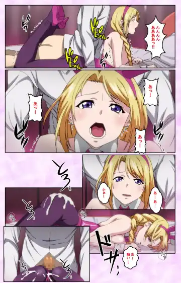 [Taniguchi-san] Tamashii Insert complete ban Fhentai - Page 94