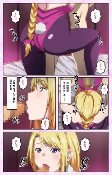 [Taniguchi-san] Tamashii Insert complete ban Fhentai - Page 96