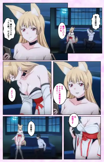 [Taniguchi-san] Tamashii Insert complete ban Fhentai - Page 99