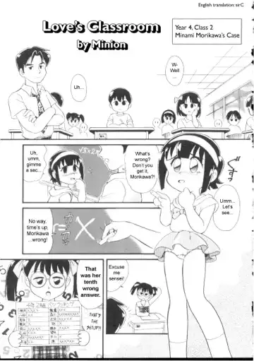 Read [Minion] Ai no Kyoushitsu. | Love's Classroom - Fhentai