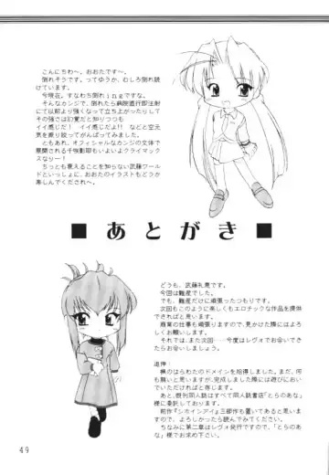 [Mutou Rei - Oota Takeshi] Chikage Sakuya ～ Shuu no Maki ～ Ingoku no Shou Fhentai - Page 48