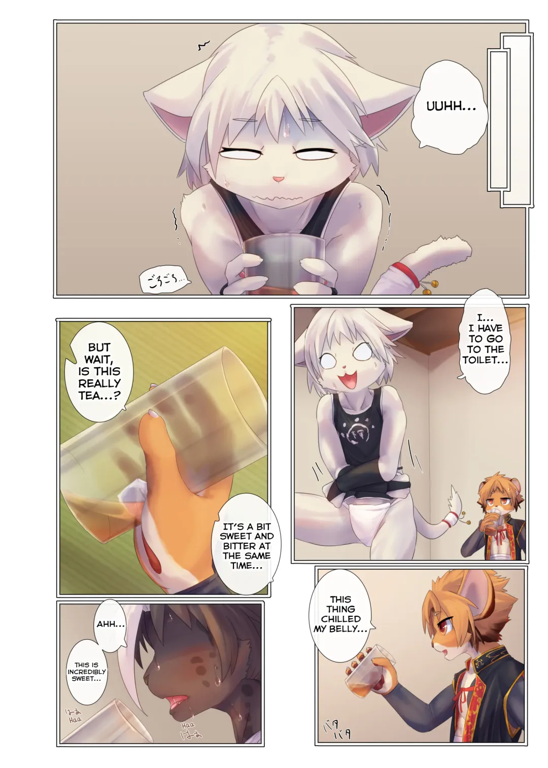 [Giro] Aoume no Hana Fhentai.net - Page 17