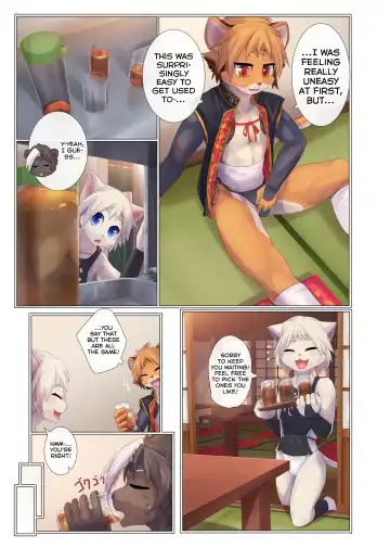 [Giro] Aoume no Hana Fhentai.net - Page 16