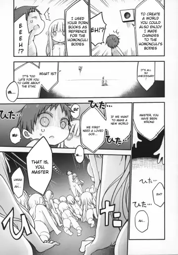 [Alexi - Cool Kyou Shinja] Nyuuenshiki.4 Fhentai.net - Page 14