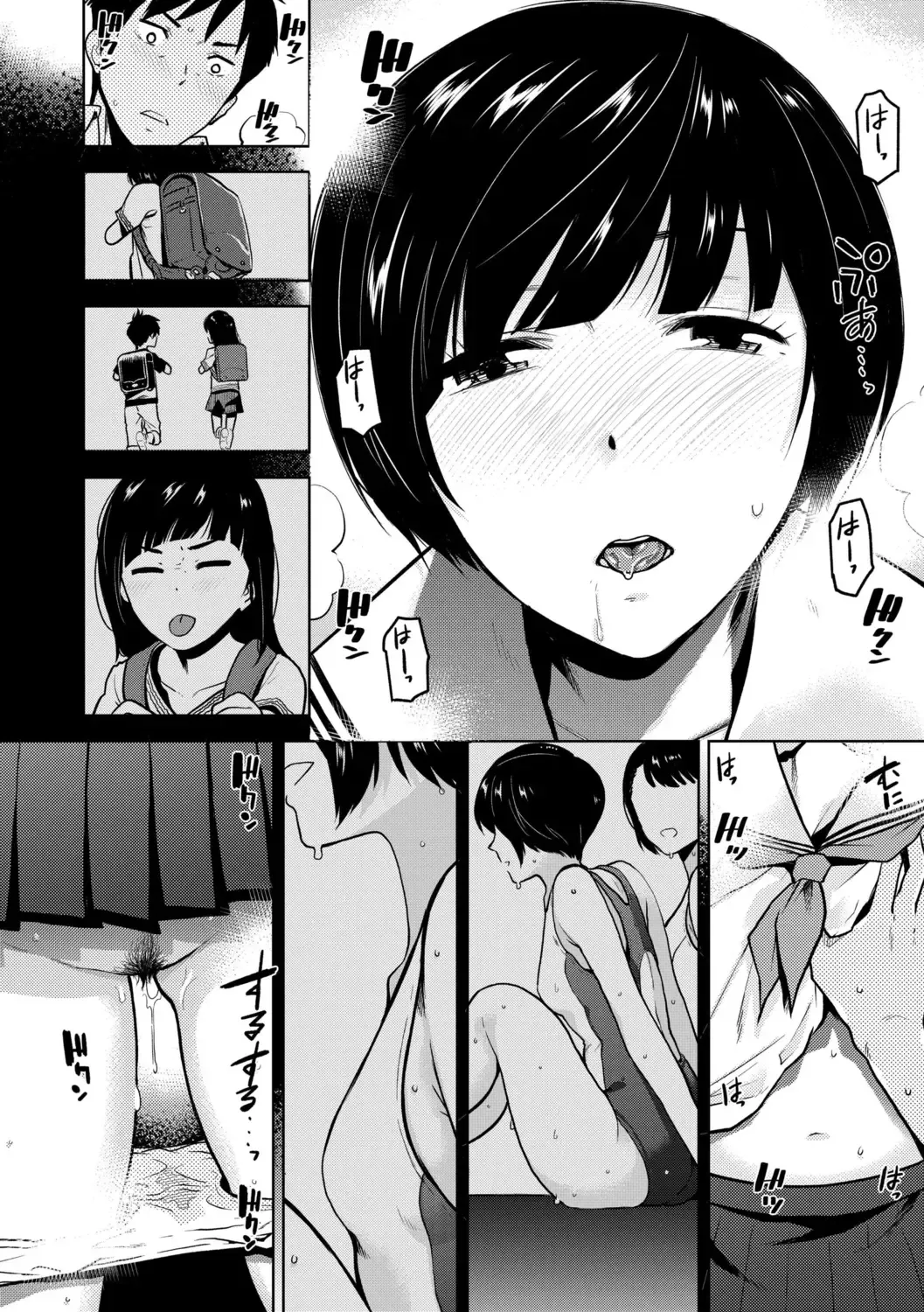 [Kirihara You] BorderLine + DLsite Kounyuu Tokuten "Kokuhaku" Shitagaki 22-page Fhentai.net - Page 80