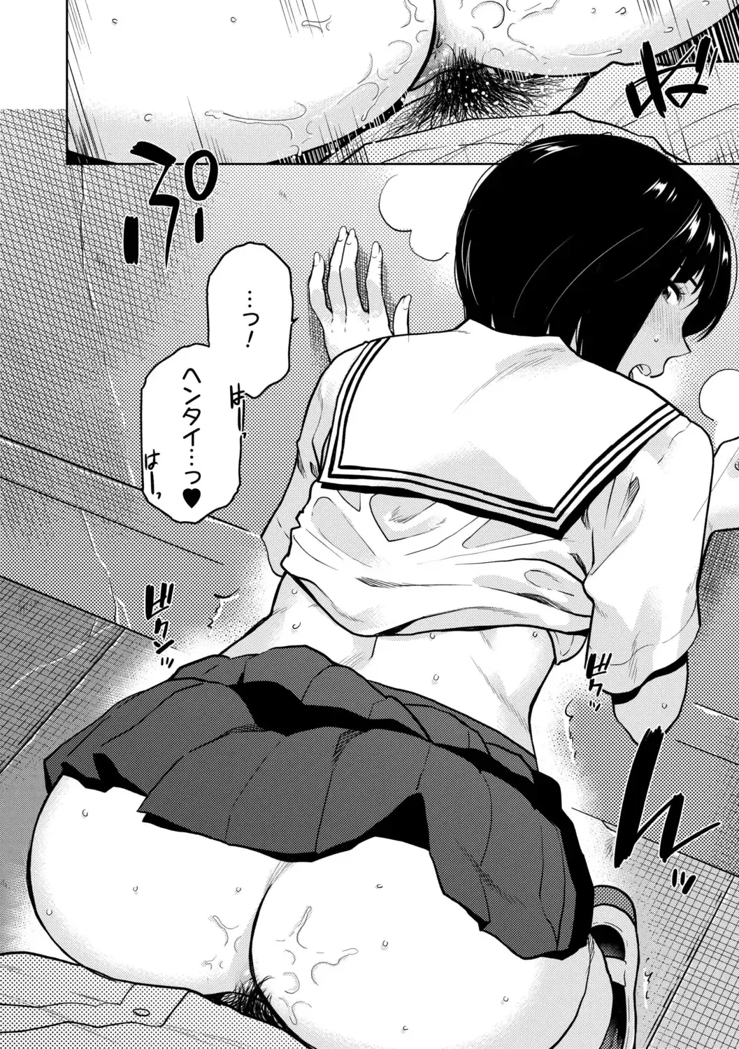 [Kirihara You] BorderLine + DLsite Kounyuu Tokuten "Kokuhaku" Shitagaki 22-page Fhentai.net - Page 84