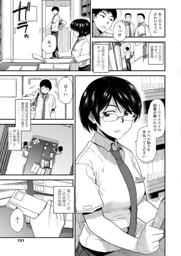 [Kirihara You] BorderLine + DLsite Kounyuu Tokuten "Kokuhaku" Shitagaki 22-page Fhentai.net - Page 133