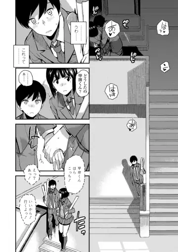 [Kirihara You] BorderLine + DLsite Kounyuu Tokuten "Kokuhaku" Shitagaki 22-page Fhentai.net - Page 158