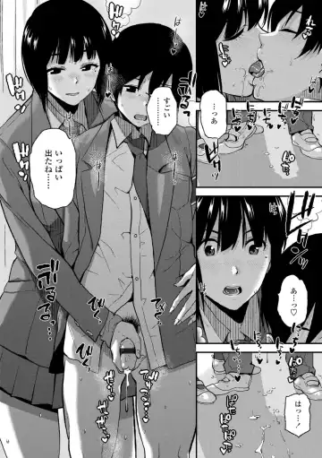 [Kirihara You] BorderLine + DLsite Kounyuu Tokuten "Kokuhaku" Shitagaki 22-page Fhentai.net - Page 164