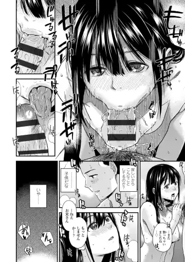 [Kirihara You] BorderLine + DLsite Kounyuu Tokuten "Kokuhaku" Shitagaki 22-page Fhentai.net - Page 22