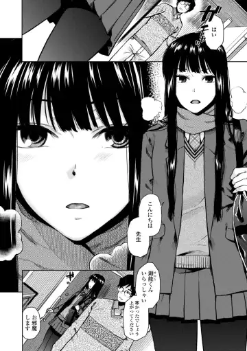 [Kirihara You] BorderLine + DLsite Kounyuu Tokuten "Kokuhaku" Shitagaki 22-page Fhentai.net - Page 28