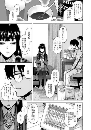 [Kirihara You] BorderLine + DLsite Kounyuu Tokuten "Kokuhaku" Shitagaki 22-page Fhentai.net - Page 29