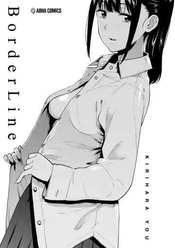 [Kirihara You] BorderLine + DLsite Kounyuu Tokuten "Kokuhaku" Shitagaki 22-page Fhentai.net - Page 3