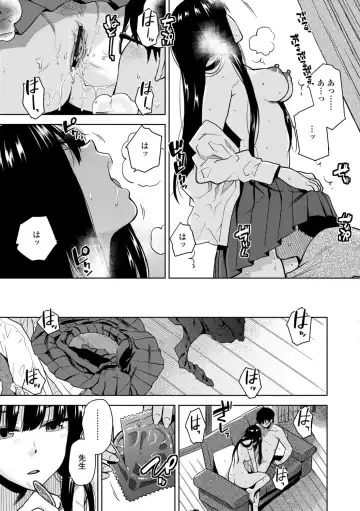 [Kirihara You] BorderLine + DLsite Kounyuu Tokuten "Kokuhaku" Shitagaki 22-page Fhentai.net - Page 37