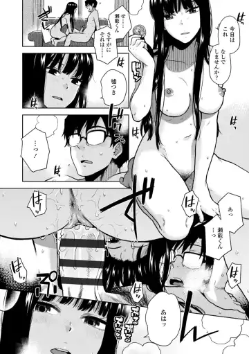 [Kirihara You] BorderLine + DLsite Kounyuu Tokuten "Kokuhaku" Shitagaki 22-page Fhentai.net - Page 38