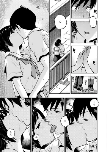 [Kirihara You] BorderLine + DLsite Kounyuu Tokuten "Kokuhaku" Shitagaki 22-page Fhentai.net - Page 79