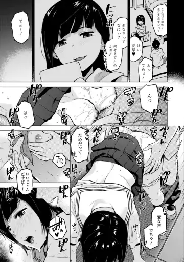 [Kirihara You] BorderLine + DLsite Kounyuu Tokuten "Kokuhaku" Shitagaki 22-page Fhentai.net - Page 87