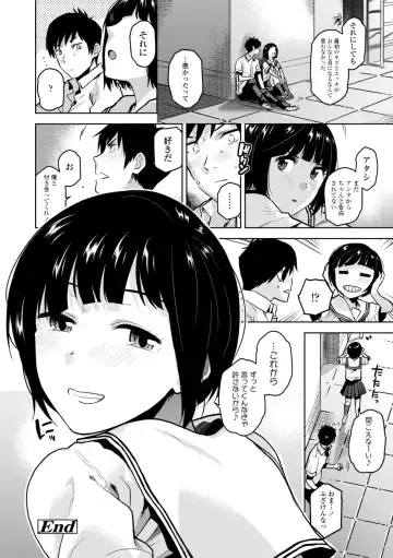 [Kirihara You] BorderLine + DLsite Kounyuu Tokuten "Kokuhaku" Shitagaki 22-page Fhentai.net - Page 92