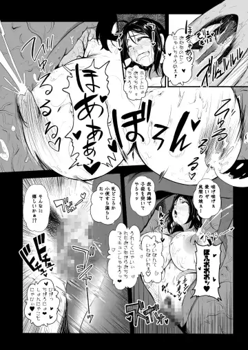 [Yoshitora] Hajashi Yukari Fhentai - Page 15