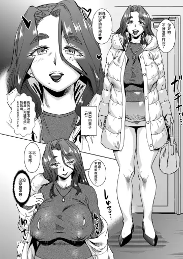 [Abe Morioka] Delima! Fhentai - Page 3