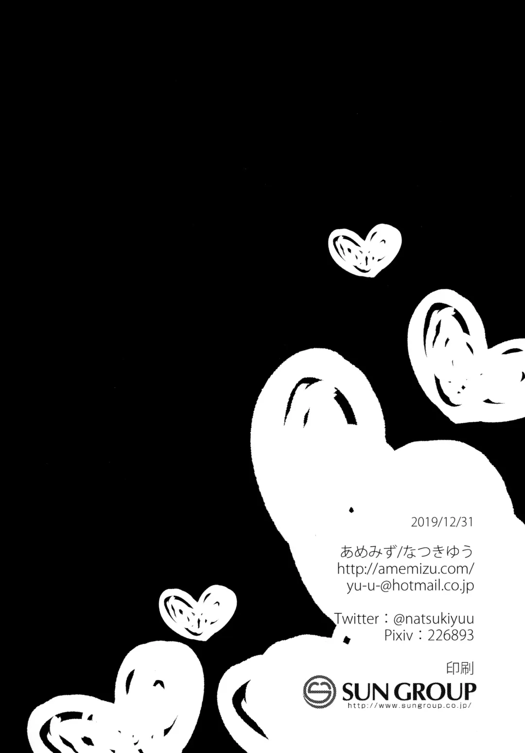 [Natsuki Yuu] Daisuki Kokkoro-chan Fhentai - Page 26