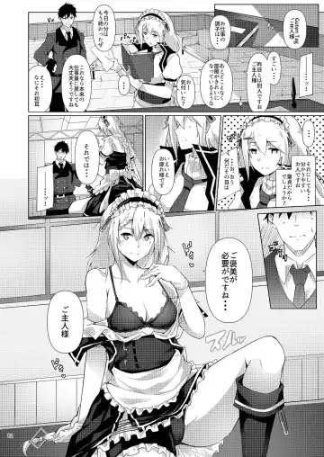 [Flugel] Maid no G36 Fhentai.net - Page 11