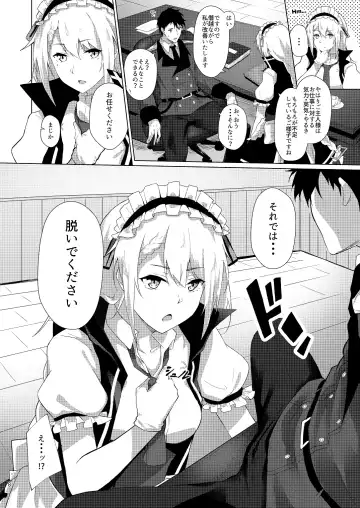 [Flugel] Maid no G36 Fhentai.net - Page 7