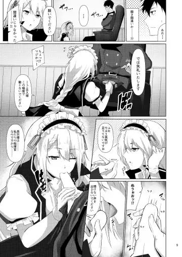 [Flugel] Maid no G36 Fhentai.net - Page 8