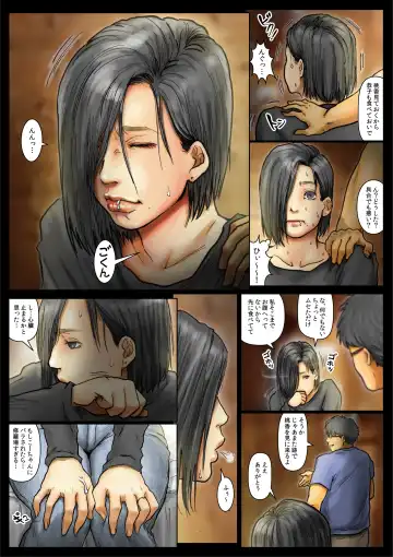 Oba-san no Karada ga Kimochi Yosugiru kara <<Part 2>> ~Boku no Oba-san wa Chou Meiki Datta~ Fhentai - Page 15