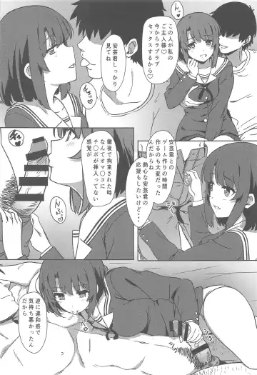 [Eitarou] Saenai Otoko kara no Netorikata Fhentai - Page 6