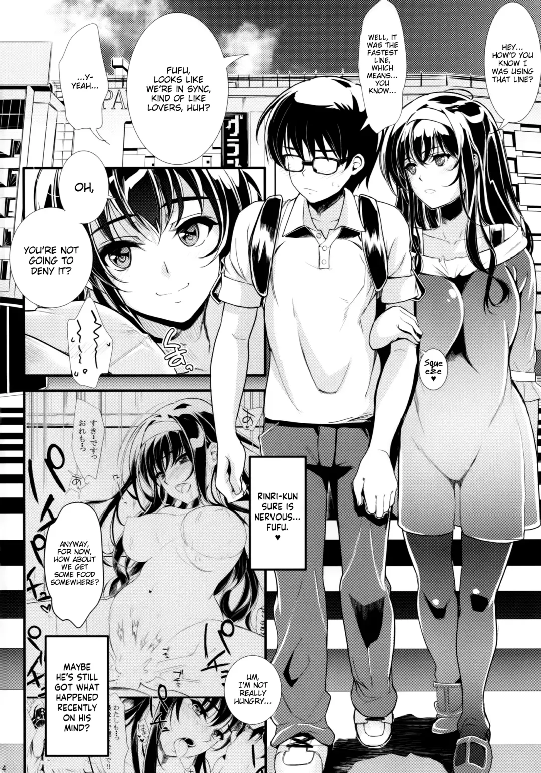 [Kurosawa] Saenai Futari no Itashikata 2 | How the Boring Couples Does It 2 Fhentai.net - Page 3