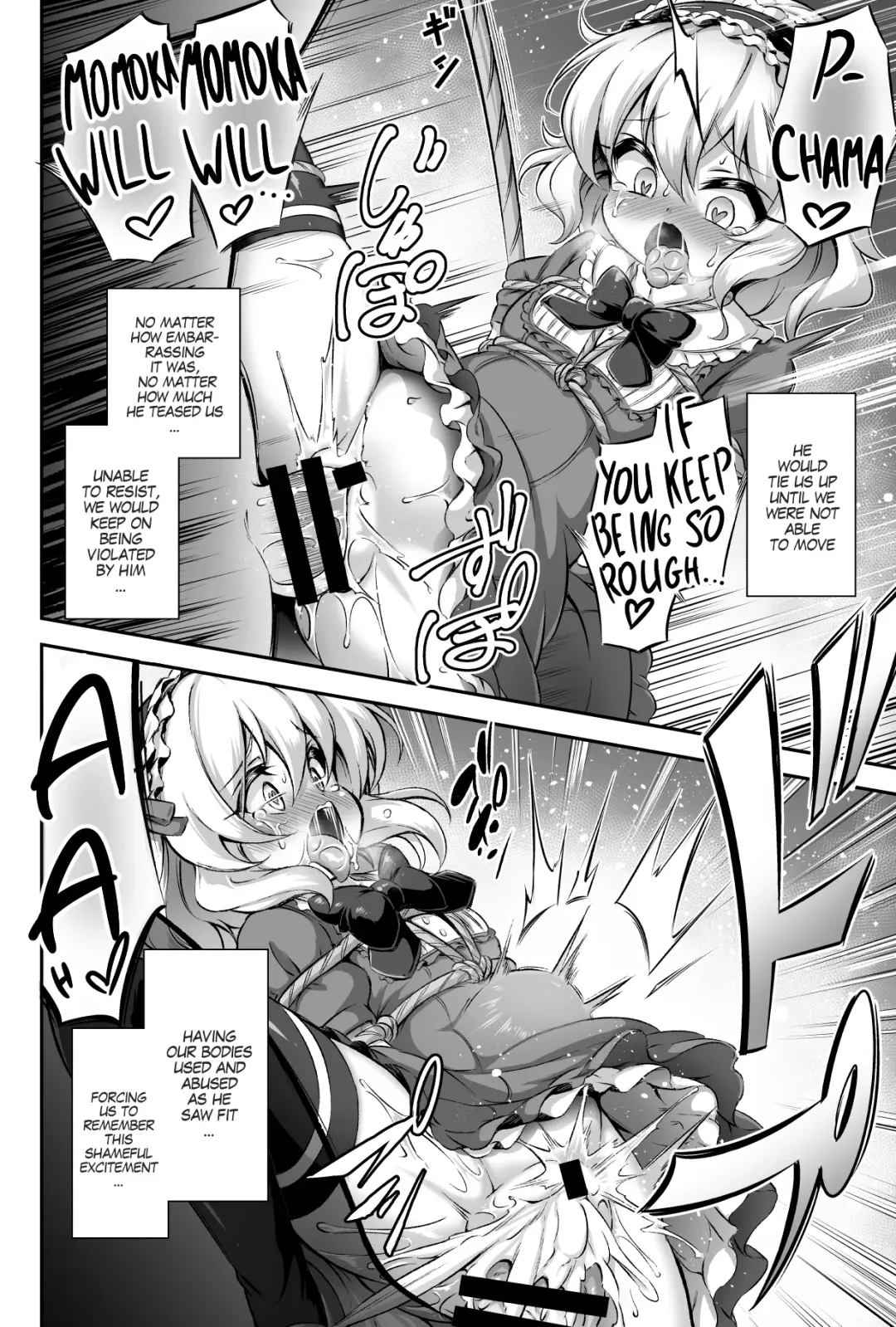 [Musouduki] Maso Loli 1 P-san no Ochinpo Dorei ni Naritai | Maso Loli 1 All We Want Is To Become Slaves For P-san's Cock Fhentai - Page 15