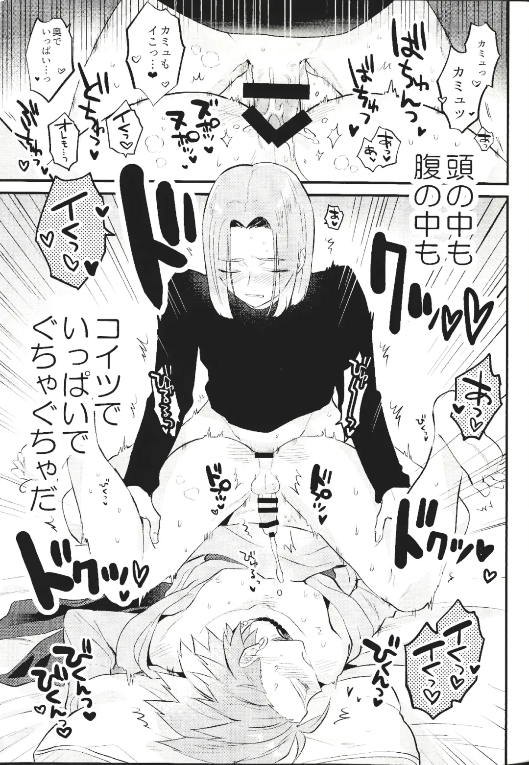 [Mami] Otona no Tokkun Fhentai - Page 28