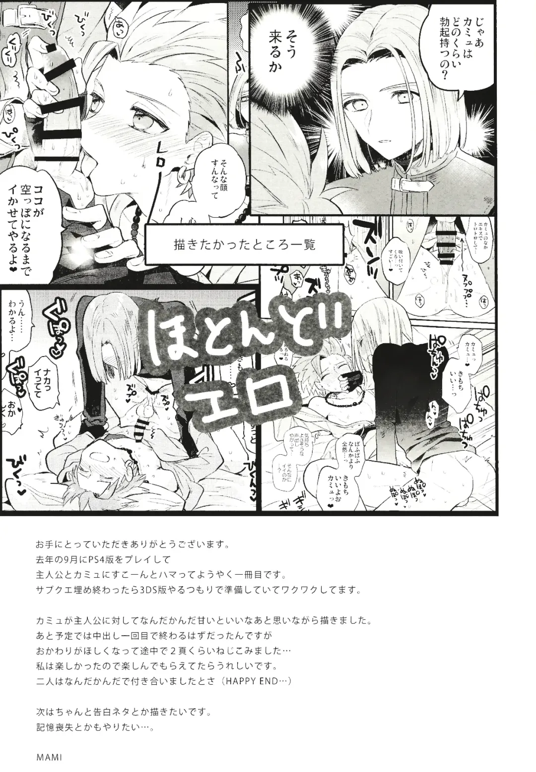 [Mami] Otona no Tokkun Fhentai - Page 36