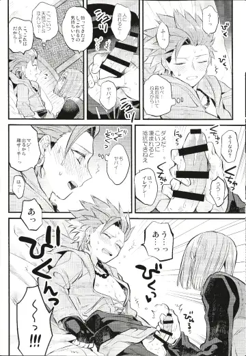 [Mami] Otona no Tokkun Fhentai - Page 11