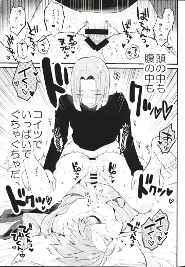 [Mami] Otona no Tokkun Fhentai - Page 28