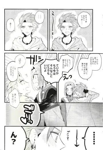 [Mami] Otona no Tokkun Fhentai - Page 31