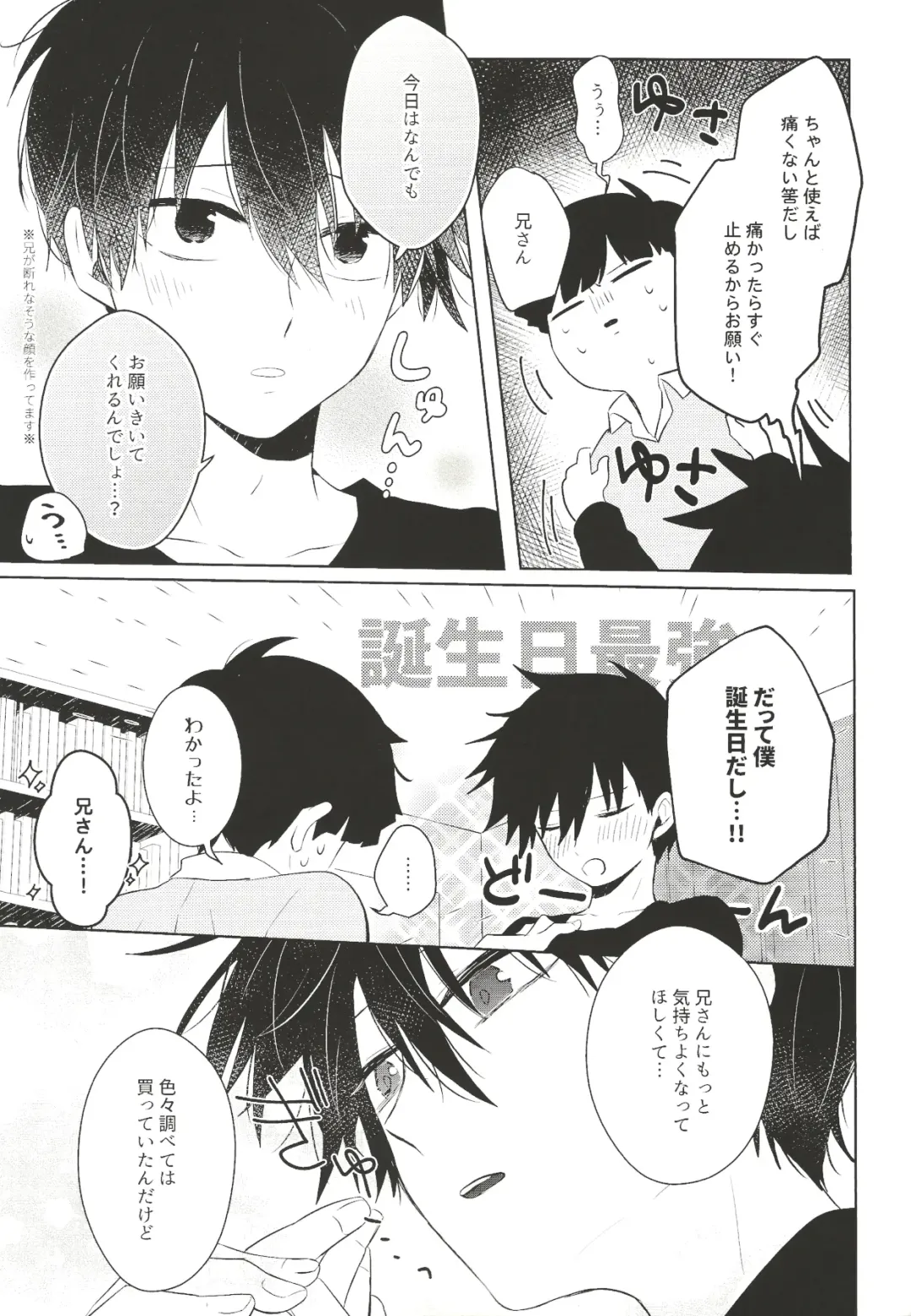 [Mayuka] For You Fhentai - Page 12