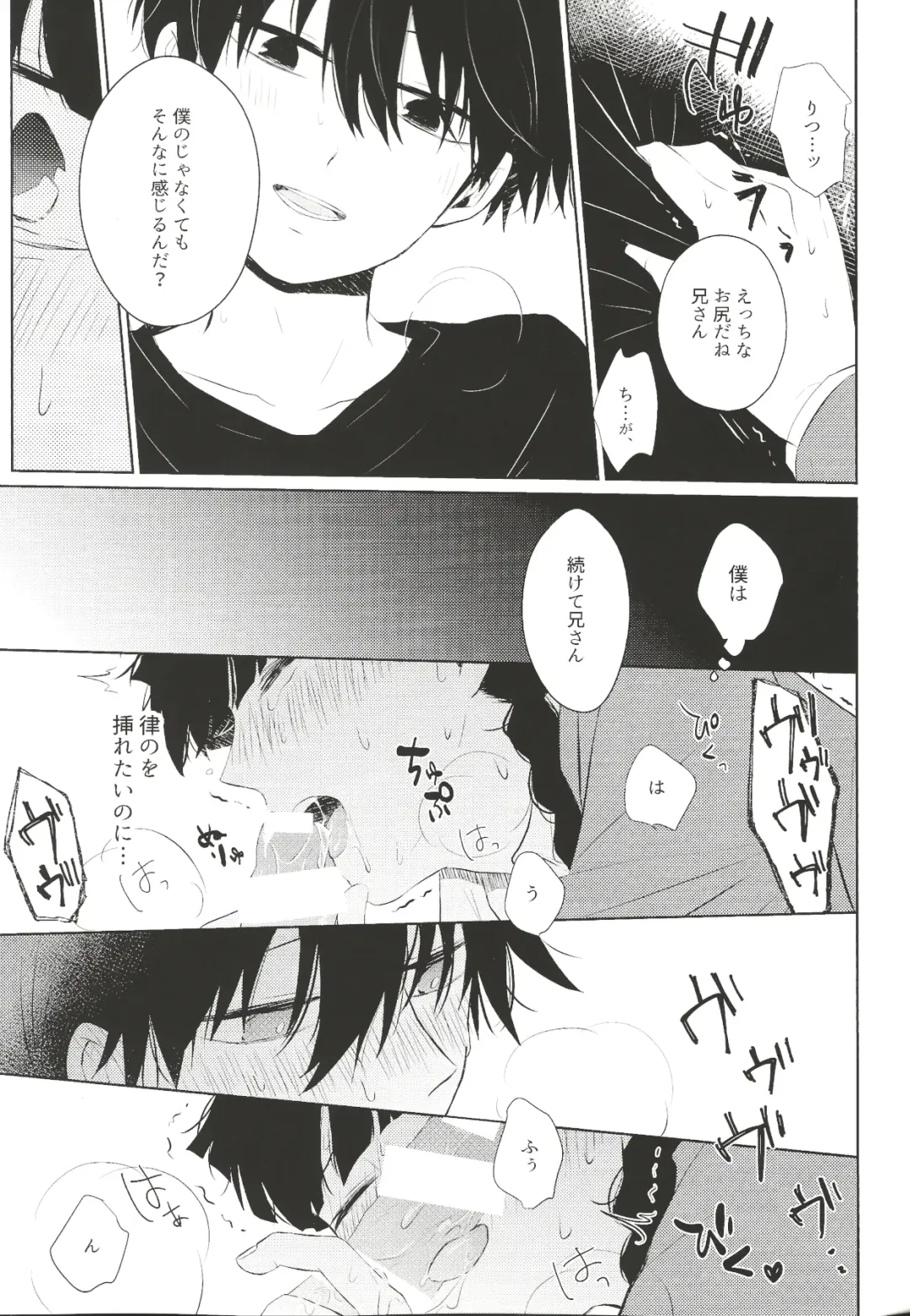 [Mayuka] For You Fhentai - Page 24